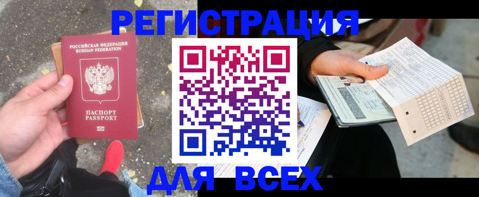 пропишу в квартире в Онеге